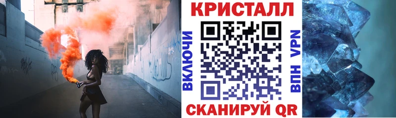 АМФ VHQ Алупка