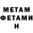 Первитин пудра Mybruthas Keepa