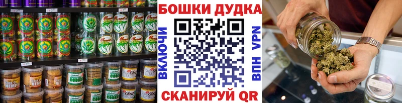 Canna-Cookies марихуана  Алупка 