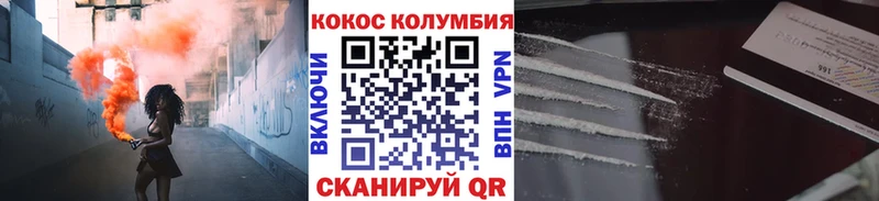 COCAIN Боливия Алупка