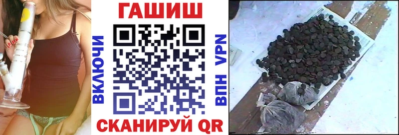 ГАШИШ ice o lator  Алупка 