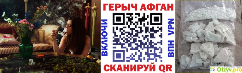 МЕГА вход  Алупка  Героин хмурый 