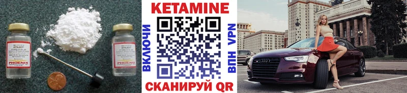 КЕТАМИН ketamine Алупка