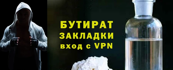 гашишное масло Алексеевка