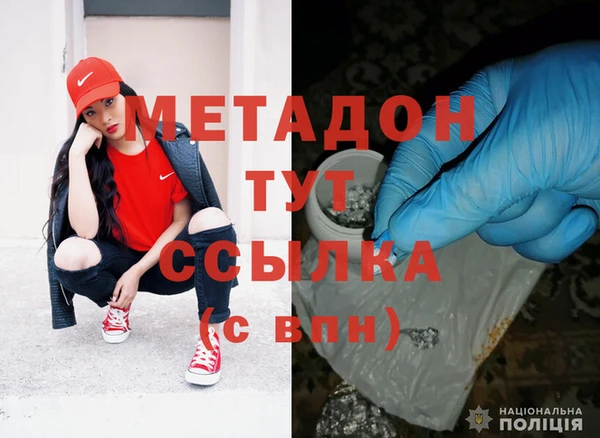 гашишное масло Алексеевка