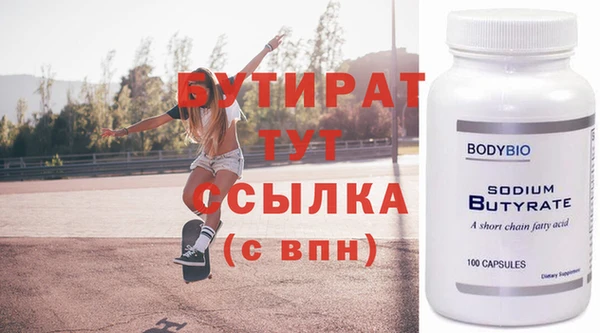 прущие крисы Новодвинск