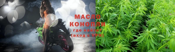 прущие крисы Новодвинск
