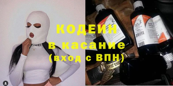 ALPHA-PVP Новокубанск