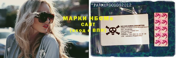 меф Алексин