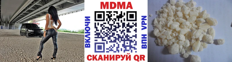 MDMA кристаллы  Алупка 