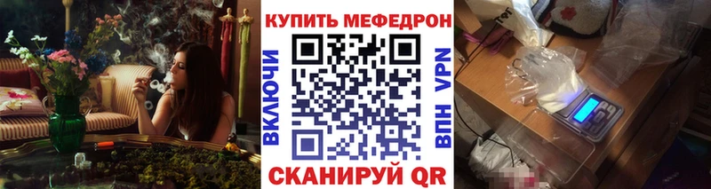 shop официальный сайт где продают Алупка МЕФ 4 MMC