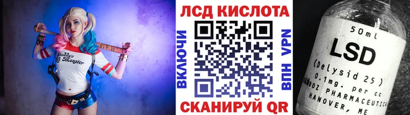 kraken рабочий сайт  Алупка  Марки N-bome 1500мкг 