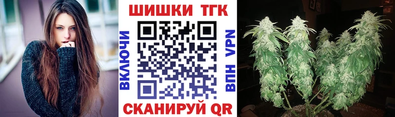 закладки  Алупка  Каннабис семена 
